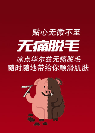 ҽԺ