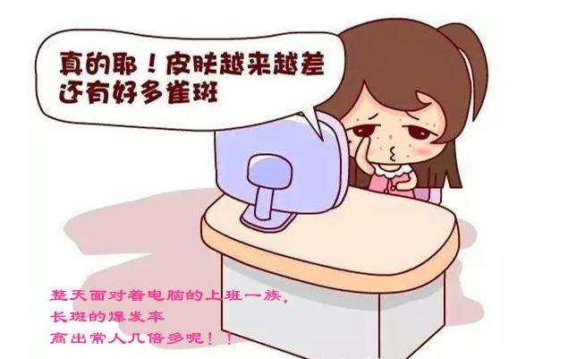 如何彻底祛除面部色斑？
