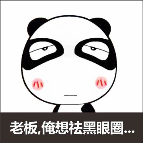 呼和浩特整形